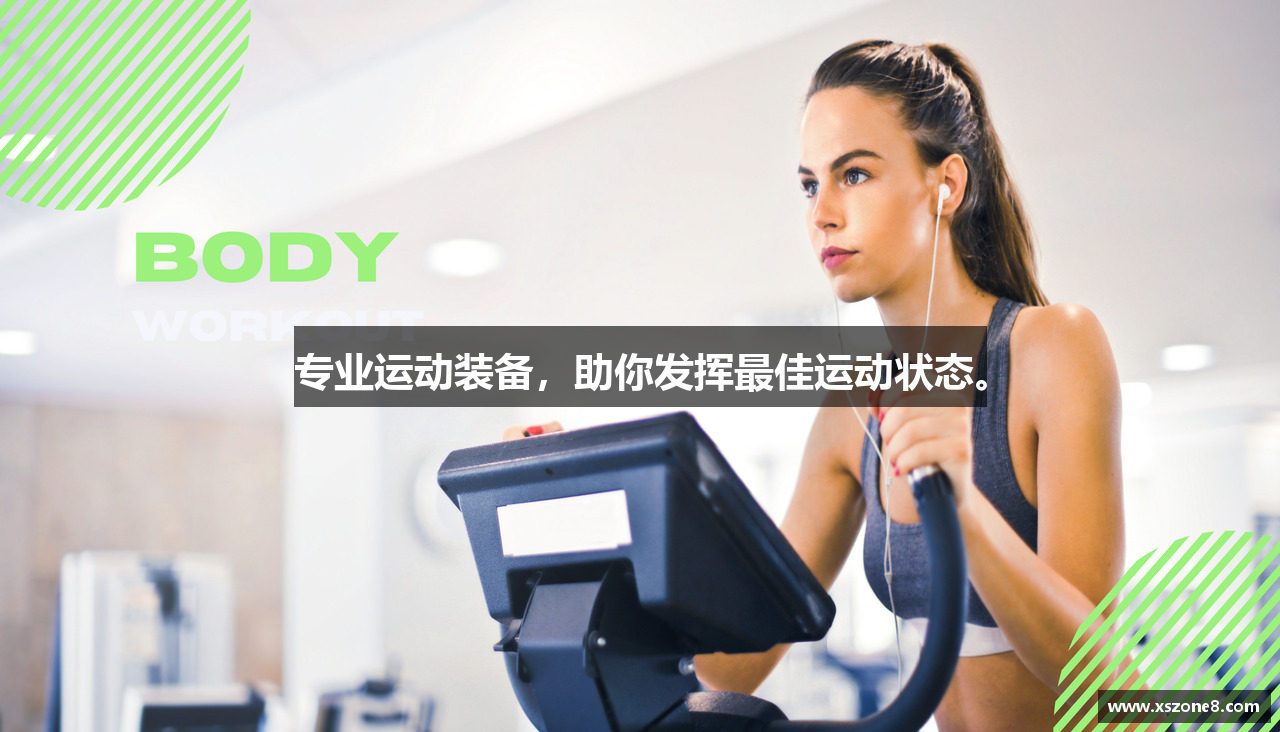 新盛娱乐app下载